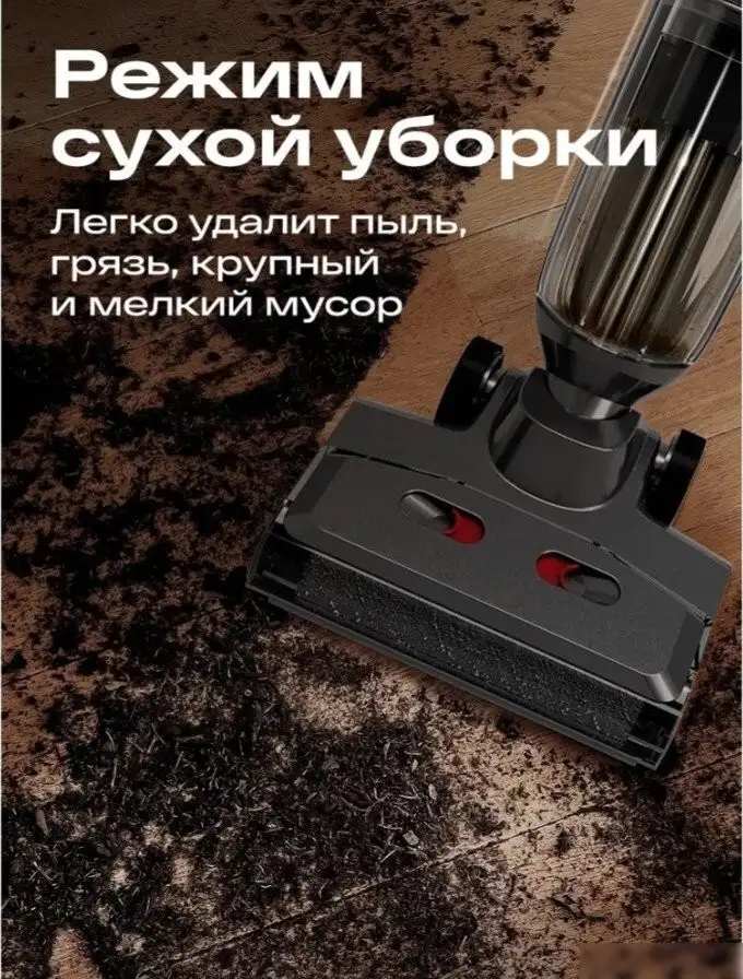 Вертикальный моющий пылесос Atvel F40 Steam - фото товара