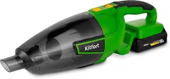 Пылесос Kitfort KT-5294 - изображение в каталоге