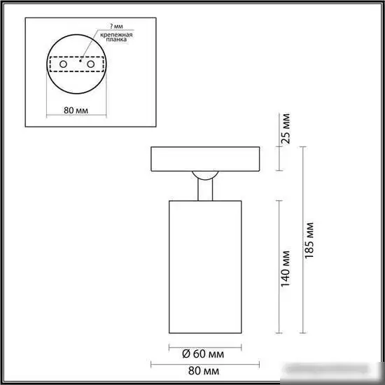 Спот Odeon Light Nino 4279/1C – фото товара
