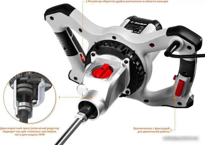 Дрель-миксер Зубр МР-1600-2 – фото товара