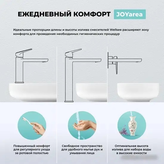 Смеситель Wellsee ICON! for life 182308000, отдельностоящий (золотой) - фото товара