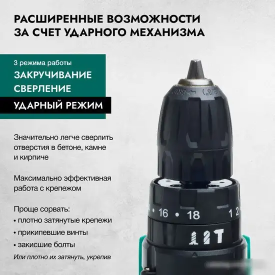 Ударная дрель-шуруповерт Rokodil Twist 2 Pro Impact 1045942 (с 1-им АКБ, кейс) – фото товара