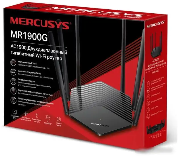 Wi-Fi роутер Mercusys MR1900G – фото товара