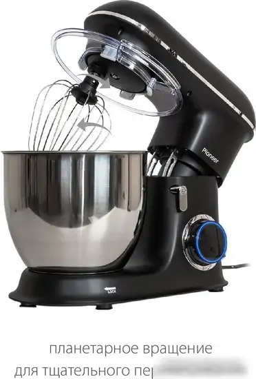 Планетарный миксер Pioneer MX328 - фото товара