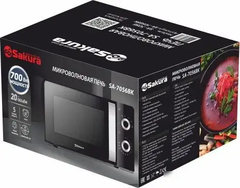 Микроволновая печь Sakura SA-7056BK – фото товара