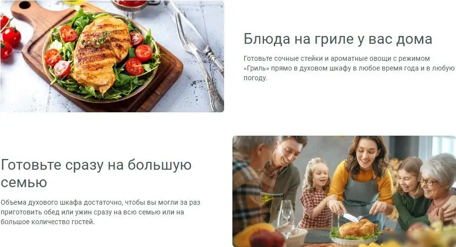 Электрический духовой шкаф Indesit IBFTE 2420 J BL - фото товара