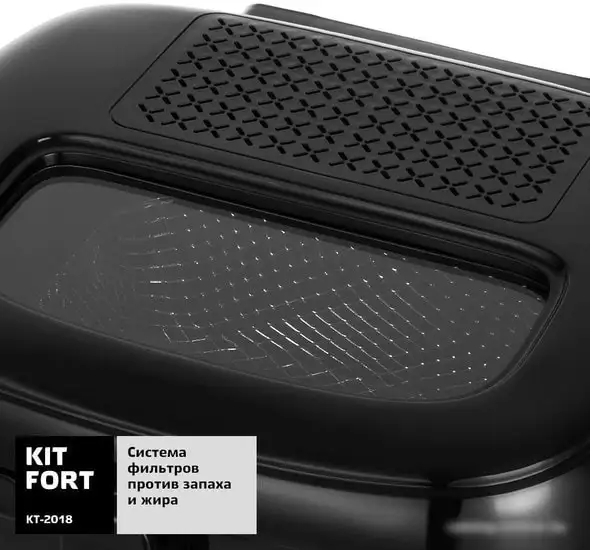 Фритюрница Kitfort KT-2018 – фото товара