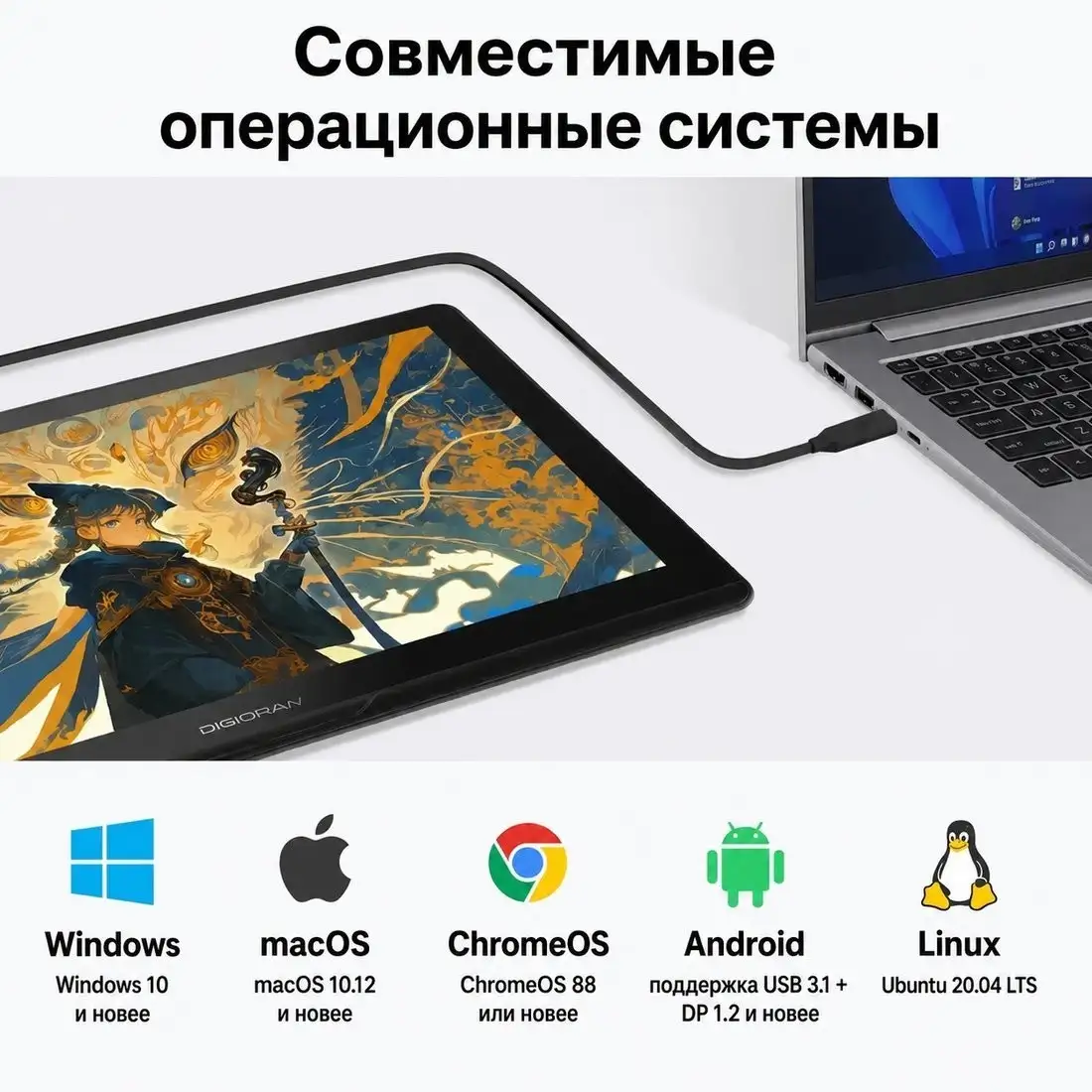 Digidraw Turing 14 2.5K D1401 – фото товара