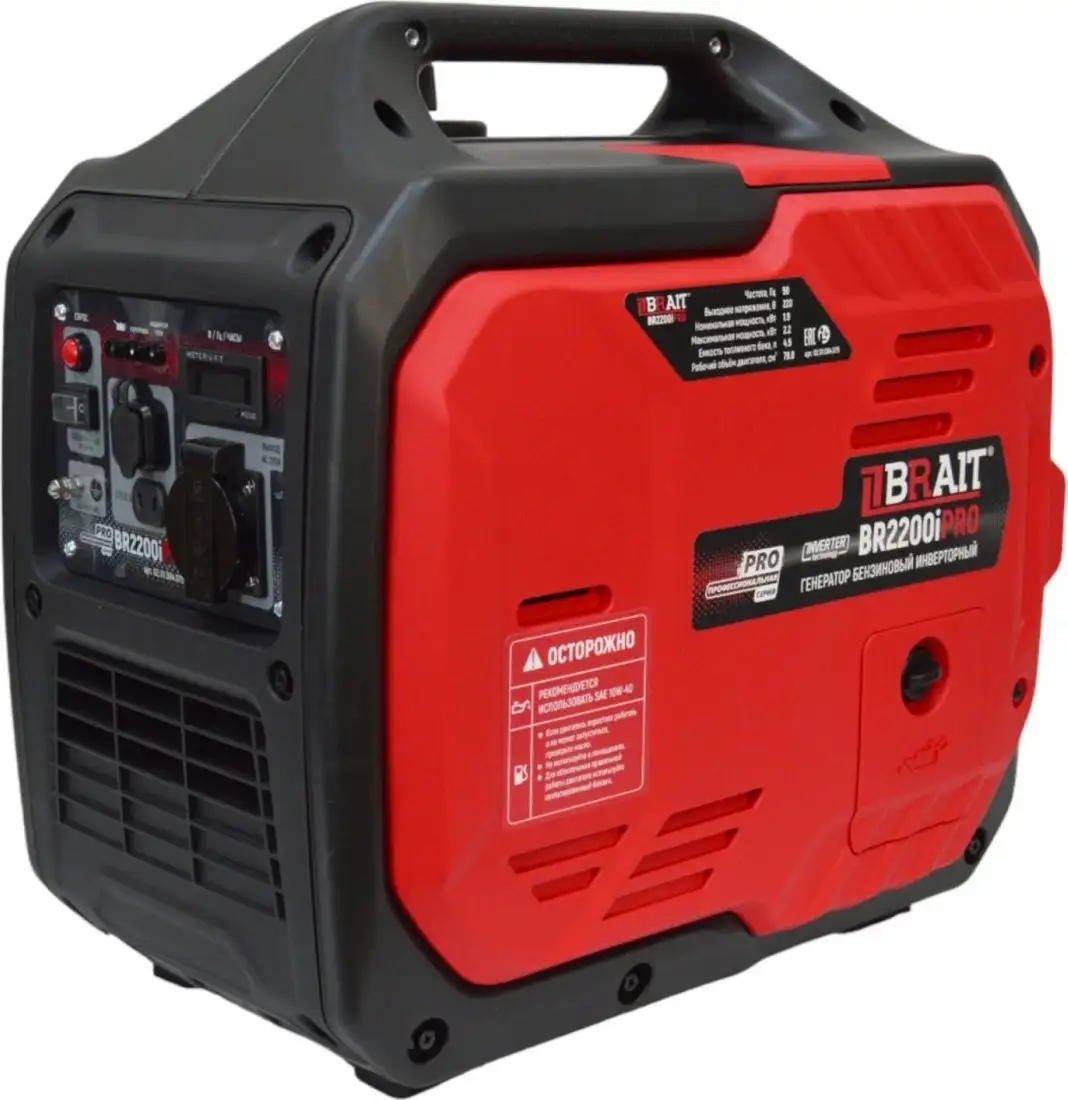 Бензиновый генератор Brait BR2200iPRO – фото товара