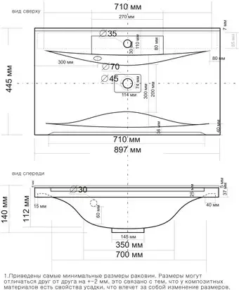 Умывальник Madera Milen 90
