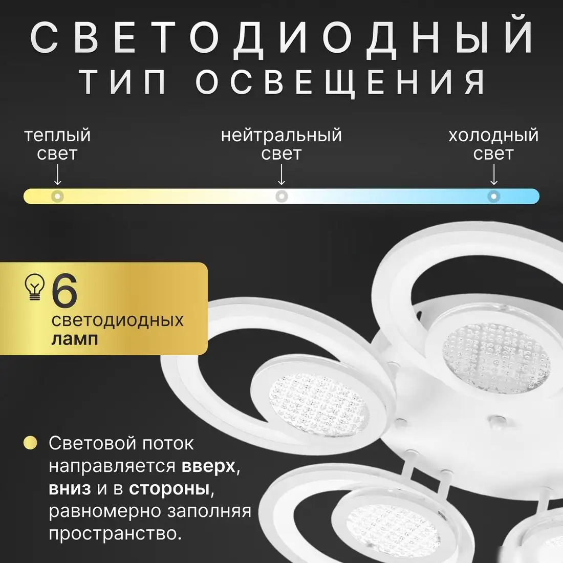 Люстра средней высоты Sundays Home R-46 6372 – фото товара