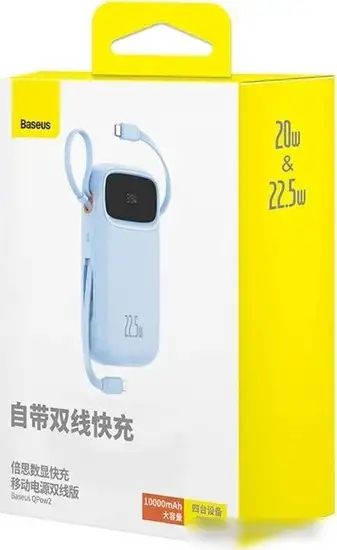 Внешний аккумулятор Baseus Qpow2 Dual-Cable Digital Display Fast Charge Power Bank 22.5W 10000mAh (голубой) – фото товара