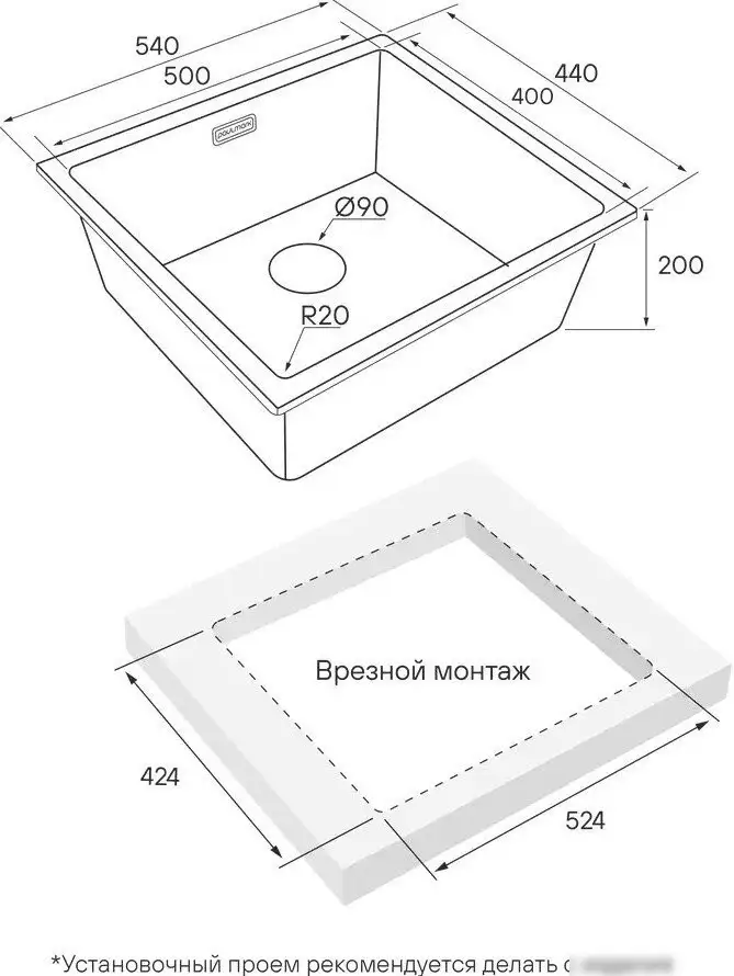 Кухонная мойка Paulmark Vista 54 Uni PM305444-LG - фото товара