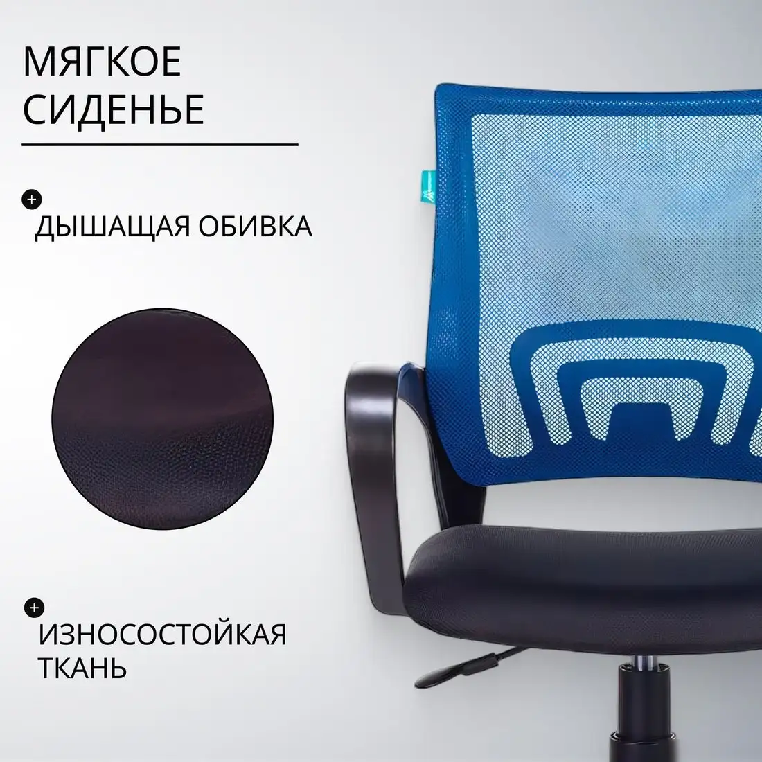 Офисное кресло Бюрократ CH-695NLT (синий TW-05/черный TW-11) – фото товара