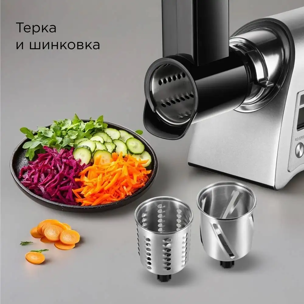 Мясорубка Redmond (Редмонд) MG501 - фото товара
