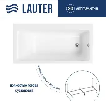 Ванна Lauter Seraphina 170x80 2112170R (с каркасом) - изображение в каталоге