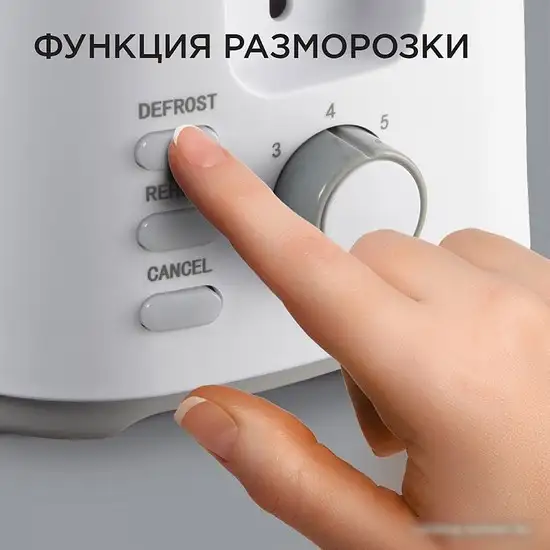 Тостер RED Solution RT-419 – фото товара