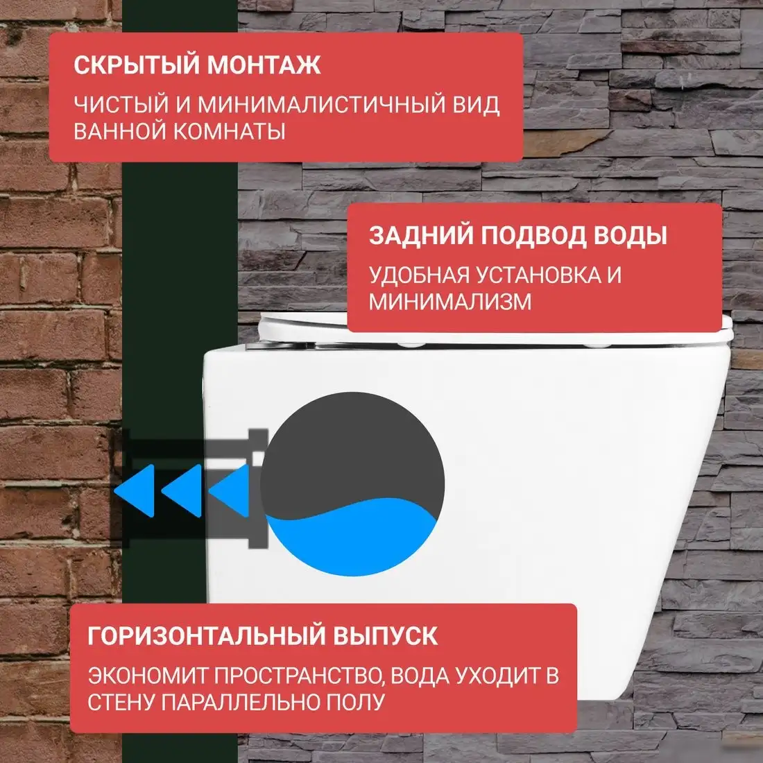 Унитаз подвесной Saniteco KW-9004WS + 64117 + S-IN-MZ-LINK_PRO - фото товара