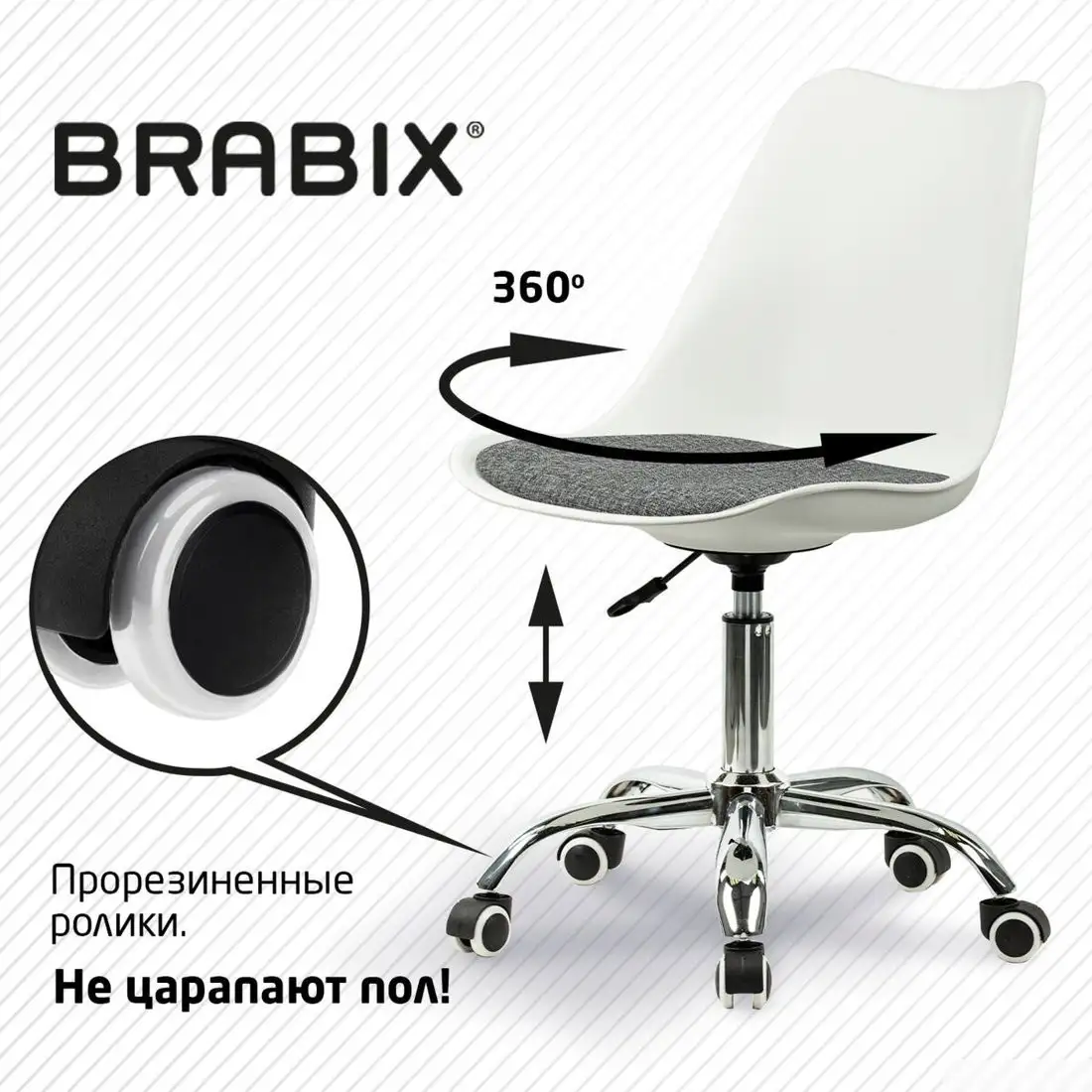 Офисное кресло Brabix MG-310 532924 (белый/серый) – фото товара