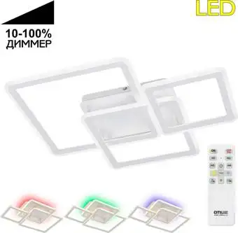 Припотолочная люстра Citilux Тринити RGB CL238230E – изображение в каталоге