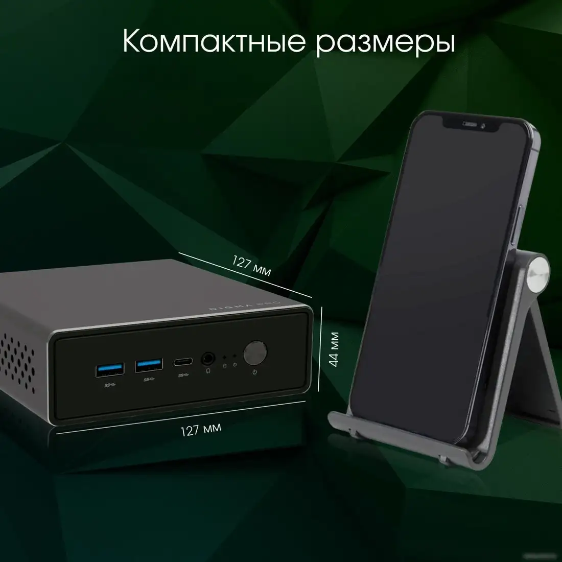 Компактный компьютер Digma Pro Minimax U1 DPP5-ADXW05 – фото товара