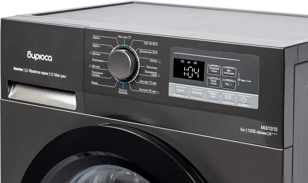 Стиральная машина Бирюса WM-ML612/10 DM - фото товара