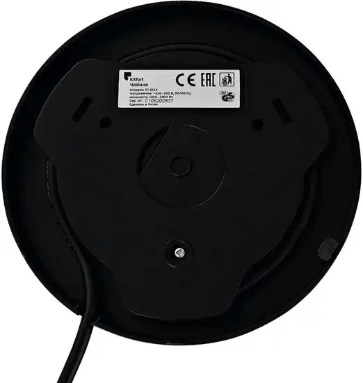 Электрический чайник Kitfort KT-6154 - фото товара