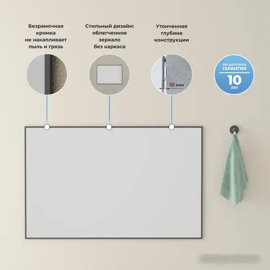 Wellsee Зеркало 7 Rays' Spectrum 172200730, 120 х 70 см – фото товара