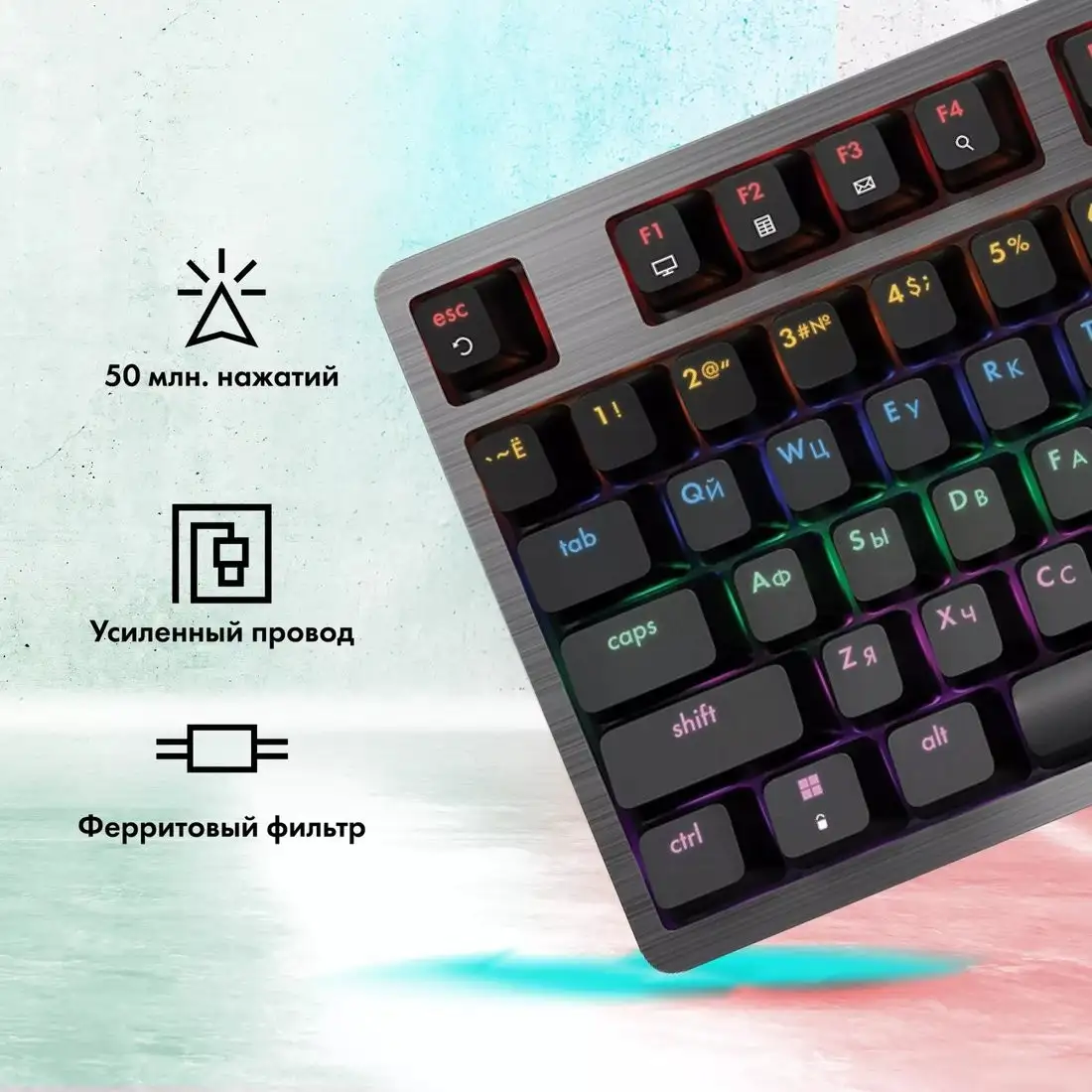 Клавиатура GMNG GG-KB790X – фото товара
