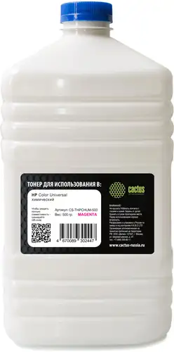 Тонер CACTUS CS-THPCHUM-500 – изображение в каталоге