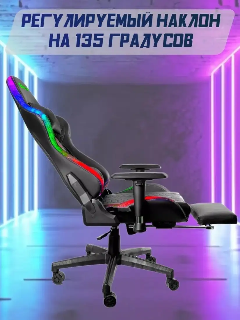 Игровое (геймерское) кресло Jiqiao G3037A-RGB (черный) – фото товара