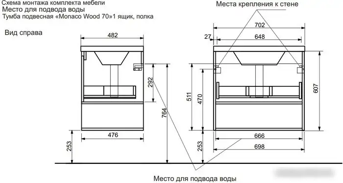 Эстет Тумба с умывальником Monaco Wood ФР-00010679 – фото товара