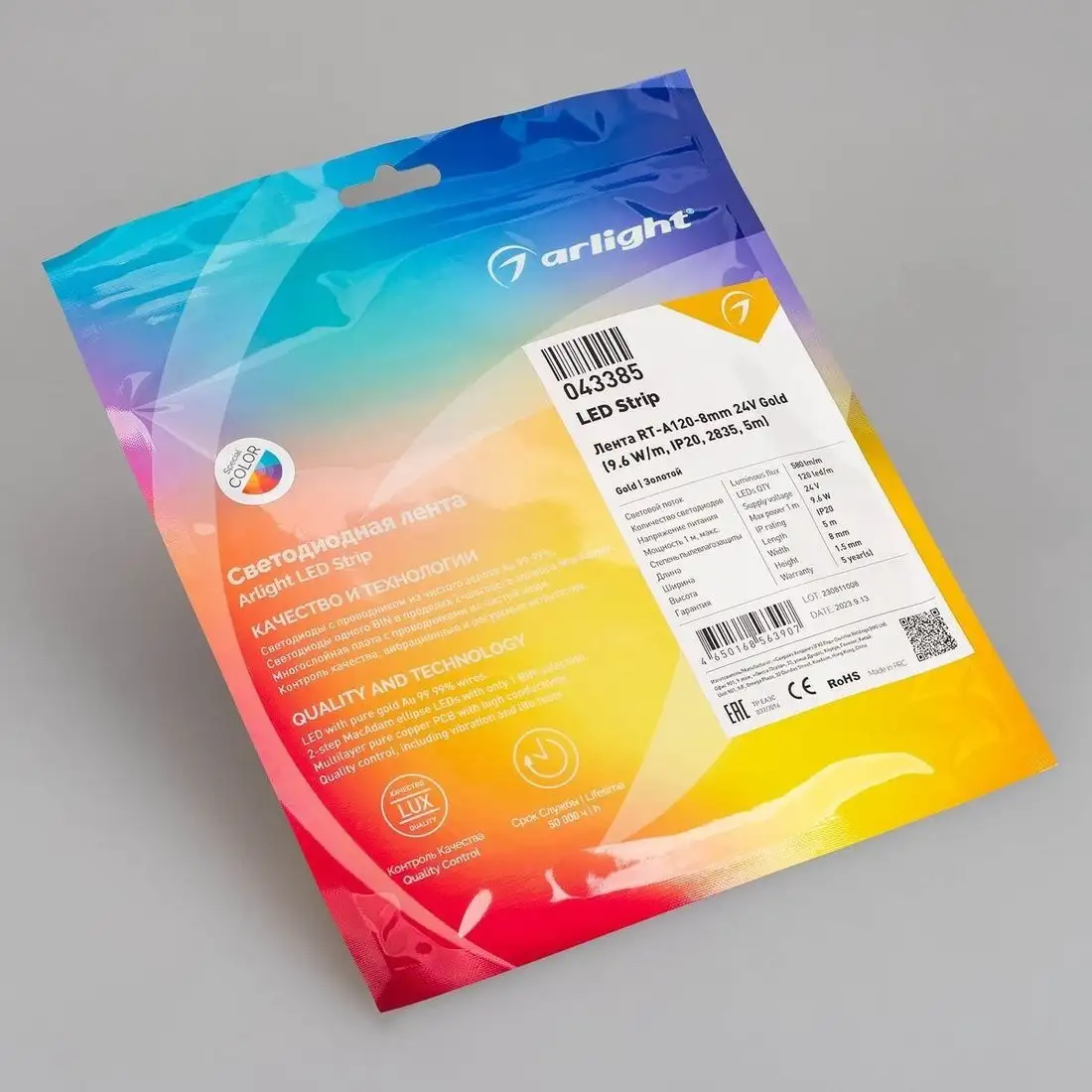 Светодиодная лента Arlight 6W/m 120Led/m 2835SMD золотой 5M RT-A120-8mm 24V Gold 043385 – фото товара