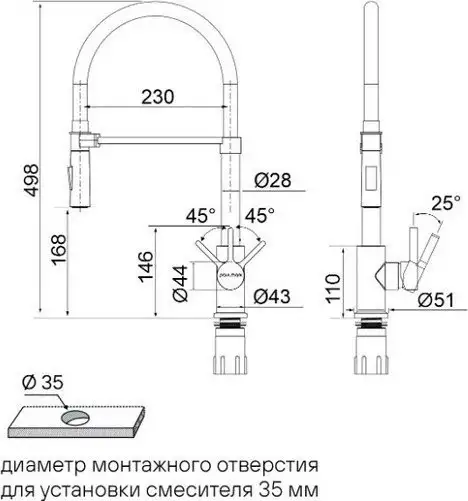 Смеситель Paulmark Halt Ha214021-GM - фото товара