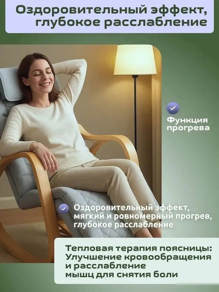 Массажное кресло Calmer MS24102303 – фото товара