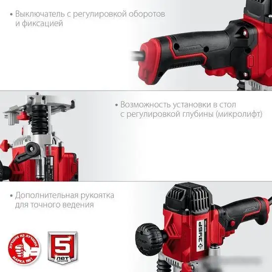 Вертикальный фрезер Зубр ФМР-1200 – фото товара