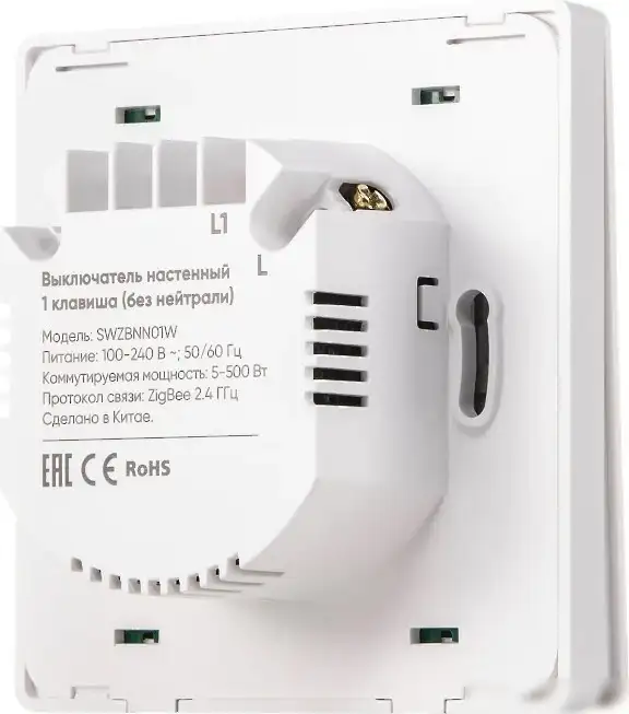 Выключатель Hommyn zigbee 1 клавиша SWZBNN01W (без нейтрали) – фото товара