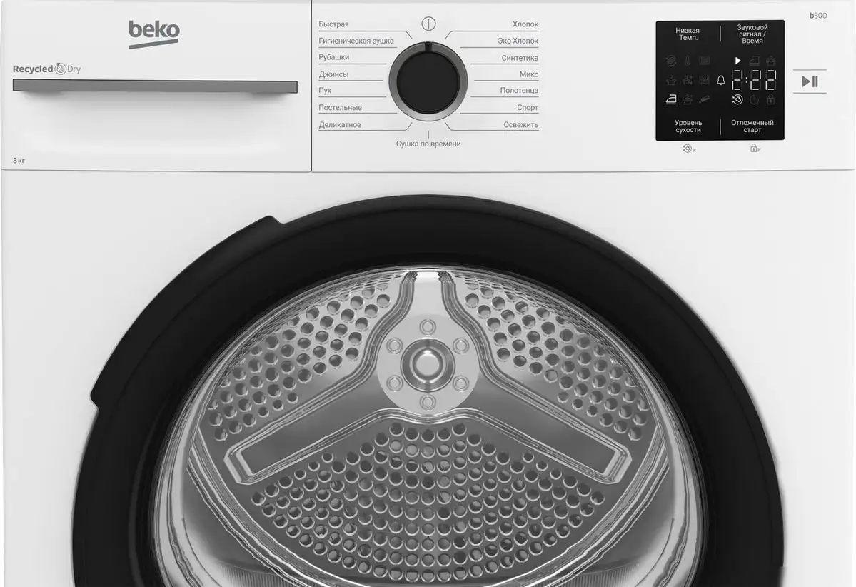 Сушильная машина BEKO BM3T38220 - фото товара