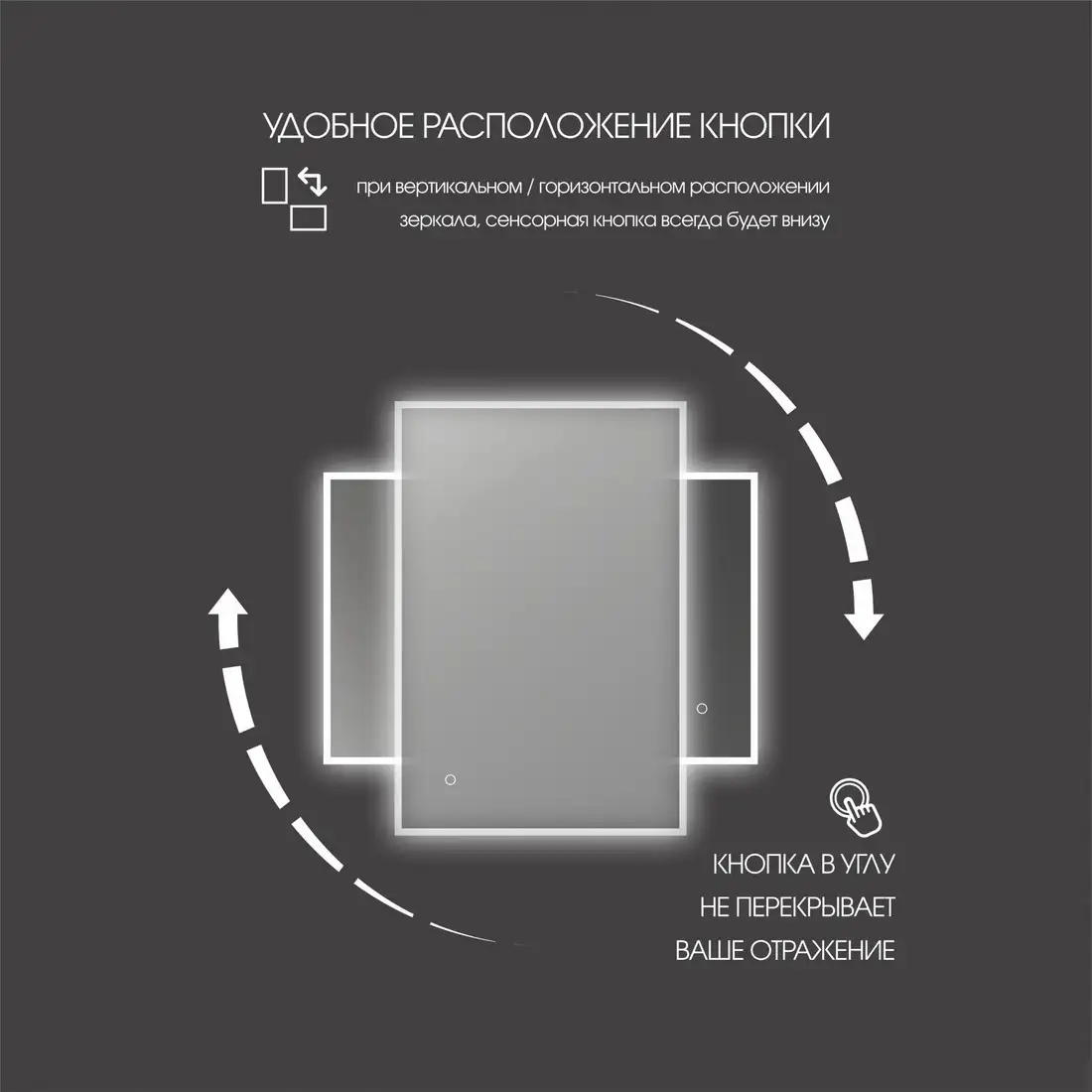 Алмаз-Люкс Зеркало Dublin 8070s-6 (с подсветкой) – фото товара