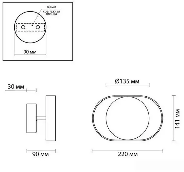 Бра Odeon Light Mondy 4246/7WW – фото товара