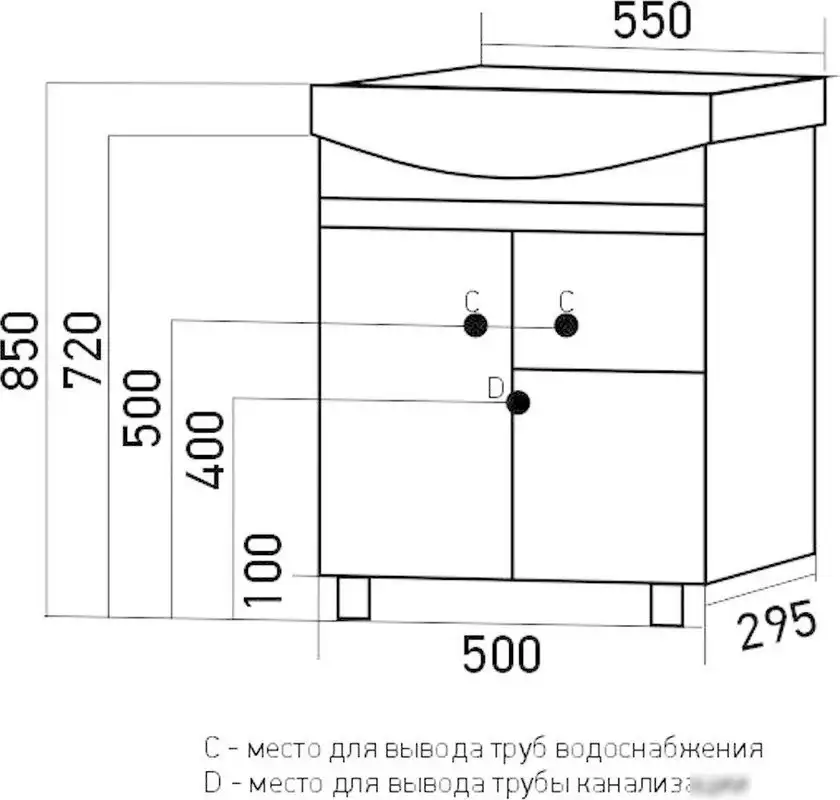 Mixline Тумба под умывальник Версаль-55 554988 – фото товара