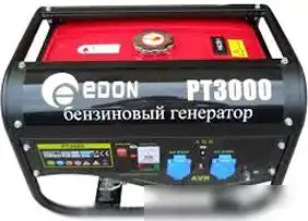Бензиновый генератор Edon PT3000 – фото товара