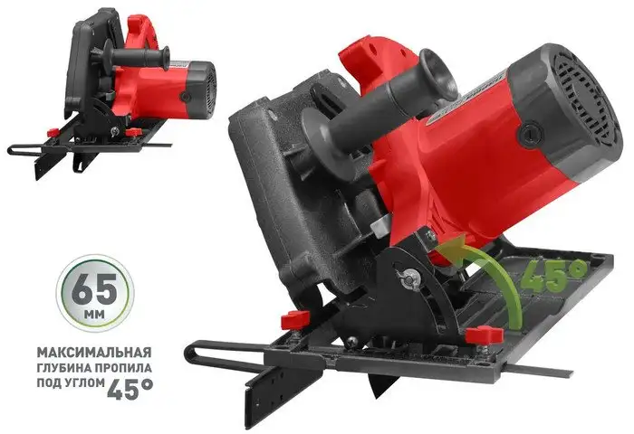 Дисковая (циркулярная) пила Парма 235Д – фото товара