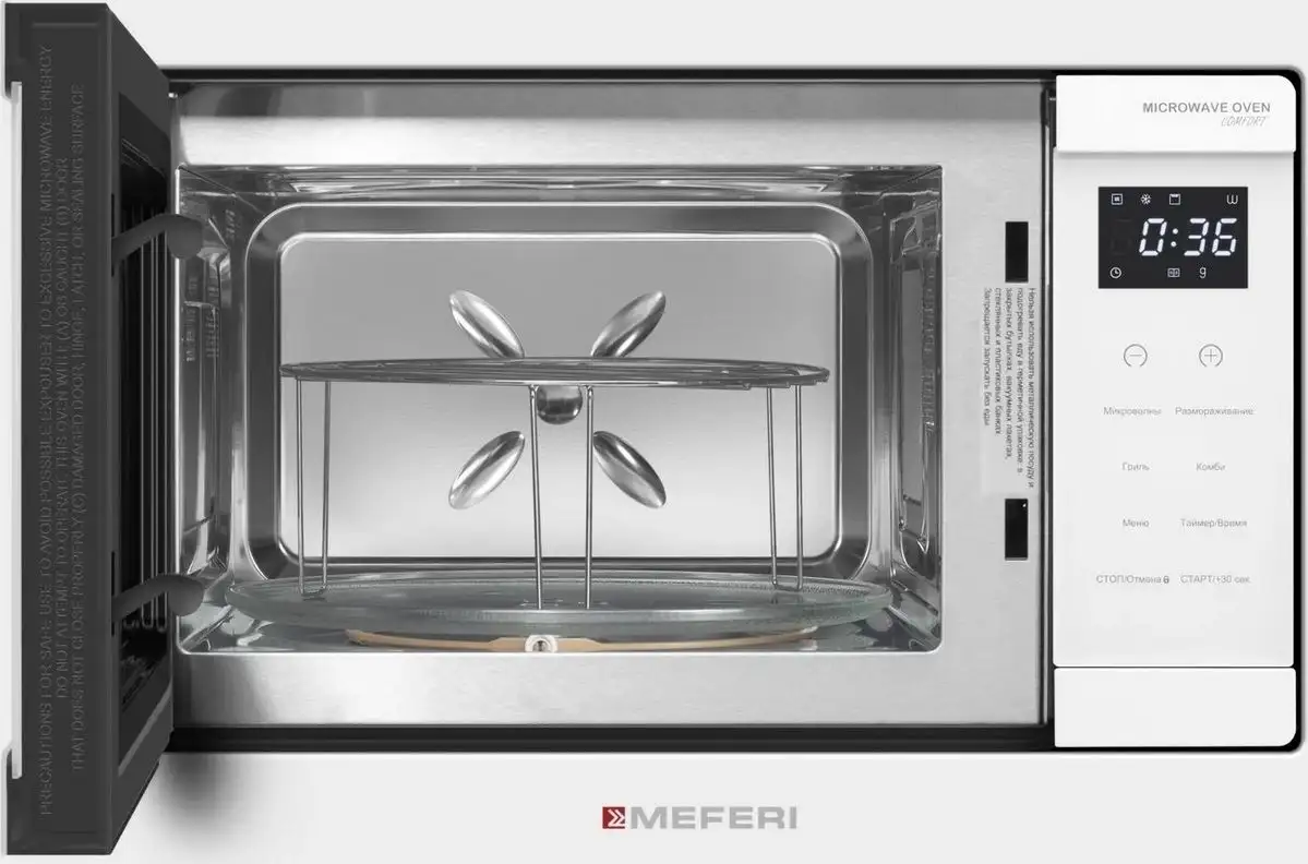Микроволновая печь Meferi MMO6020WH Comfort – фото товара