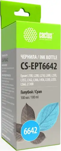 Чернила CACTUS CS-EPT6642B – изображение в каталоге