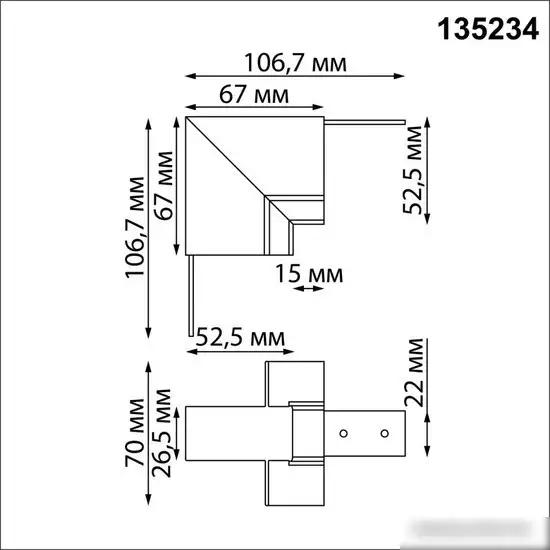 Соединитель треков Novotech Flum 135234 – фото товара