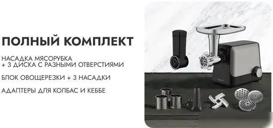 Мясорубка Garlyn MG-1500 - фото товара