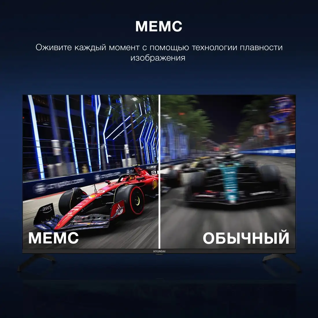 Телевизор Hyundai H-LED43BU7009 – фото товара