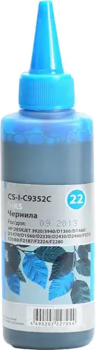 Чернила CACTUS CS-I-C9352C – изображение в каталоге