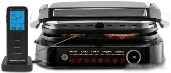 Электрогриль Zigmund & Shtain Grillmeister ZEG-928 – фото товара